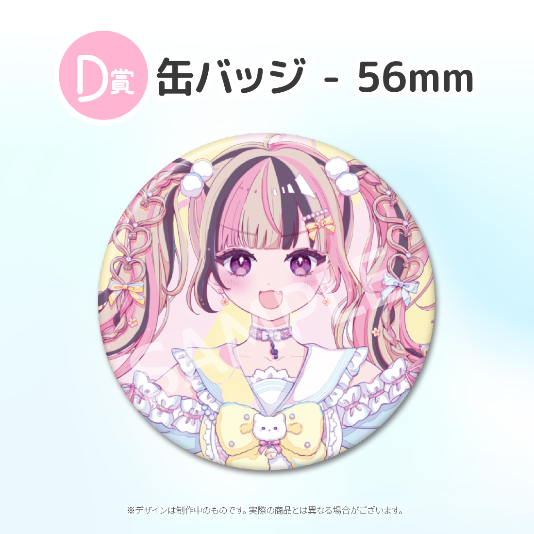 5の画像