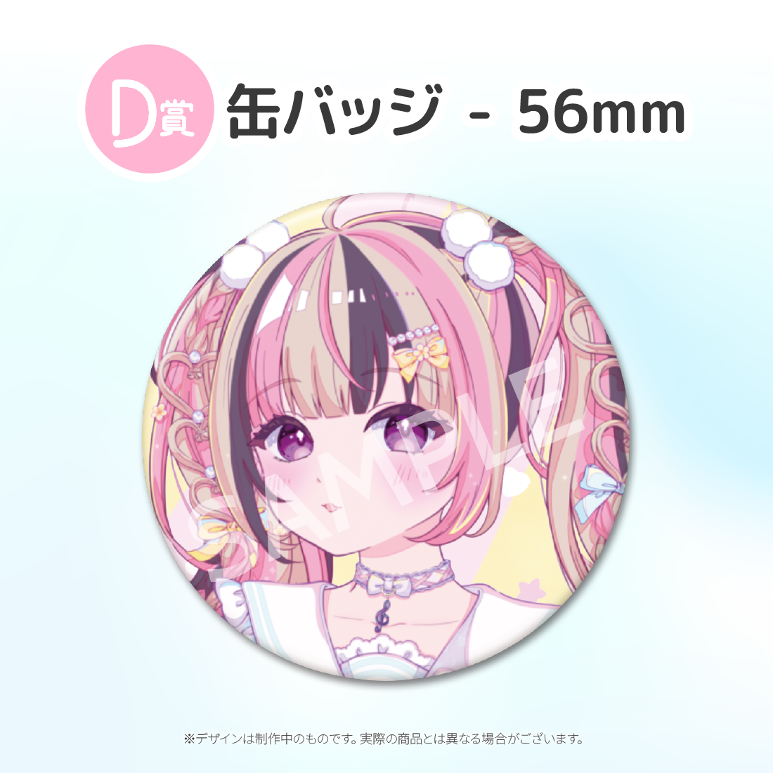 6の画像