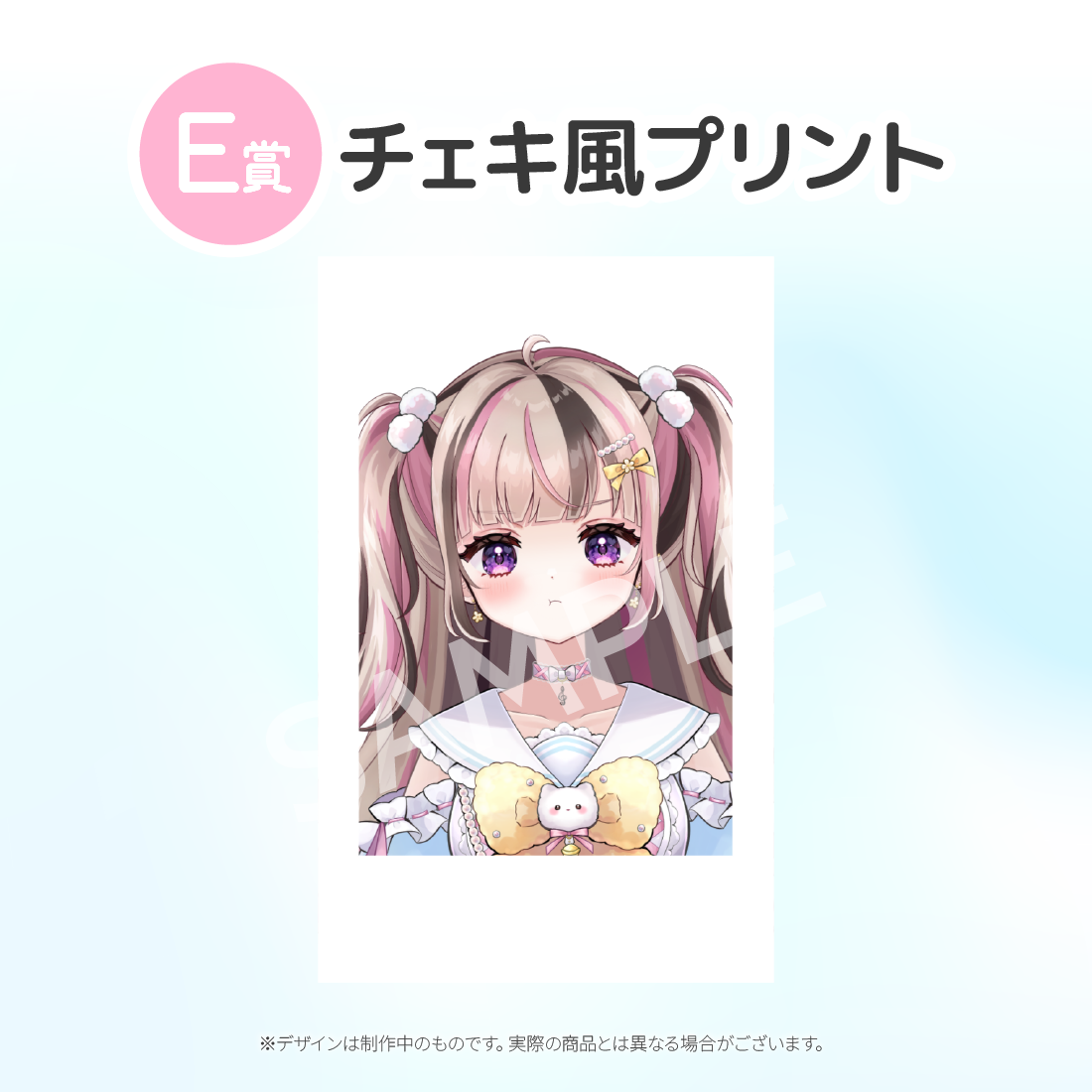 3の画像