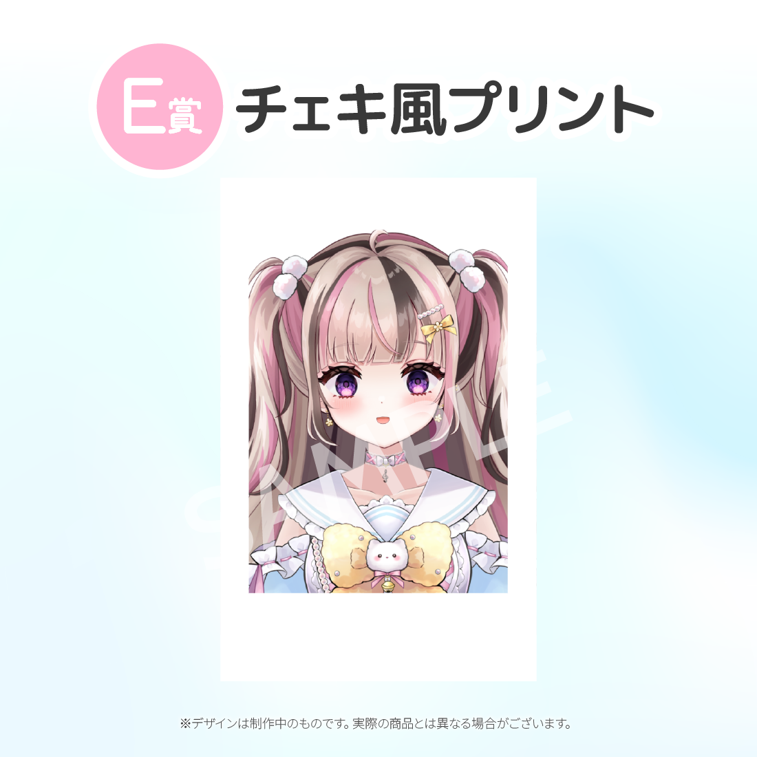 5の画像