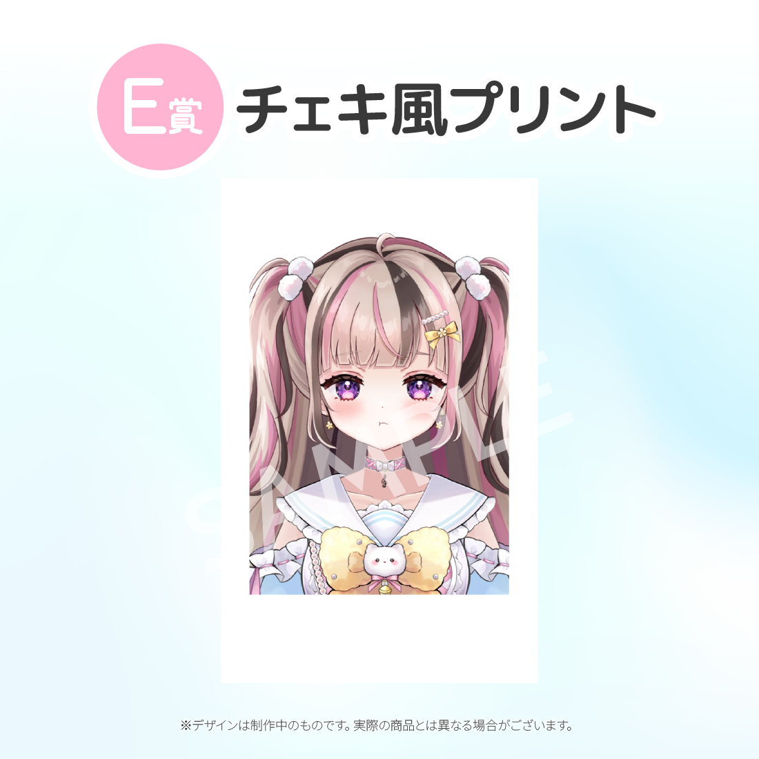 6の画像