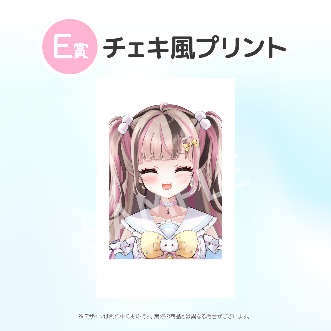 7の画像