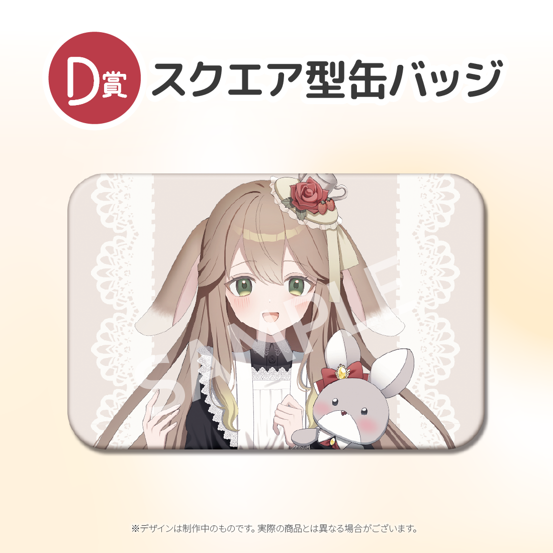 1の画像