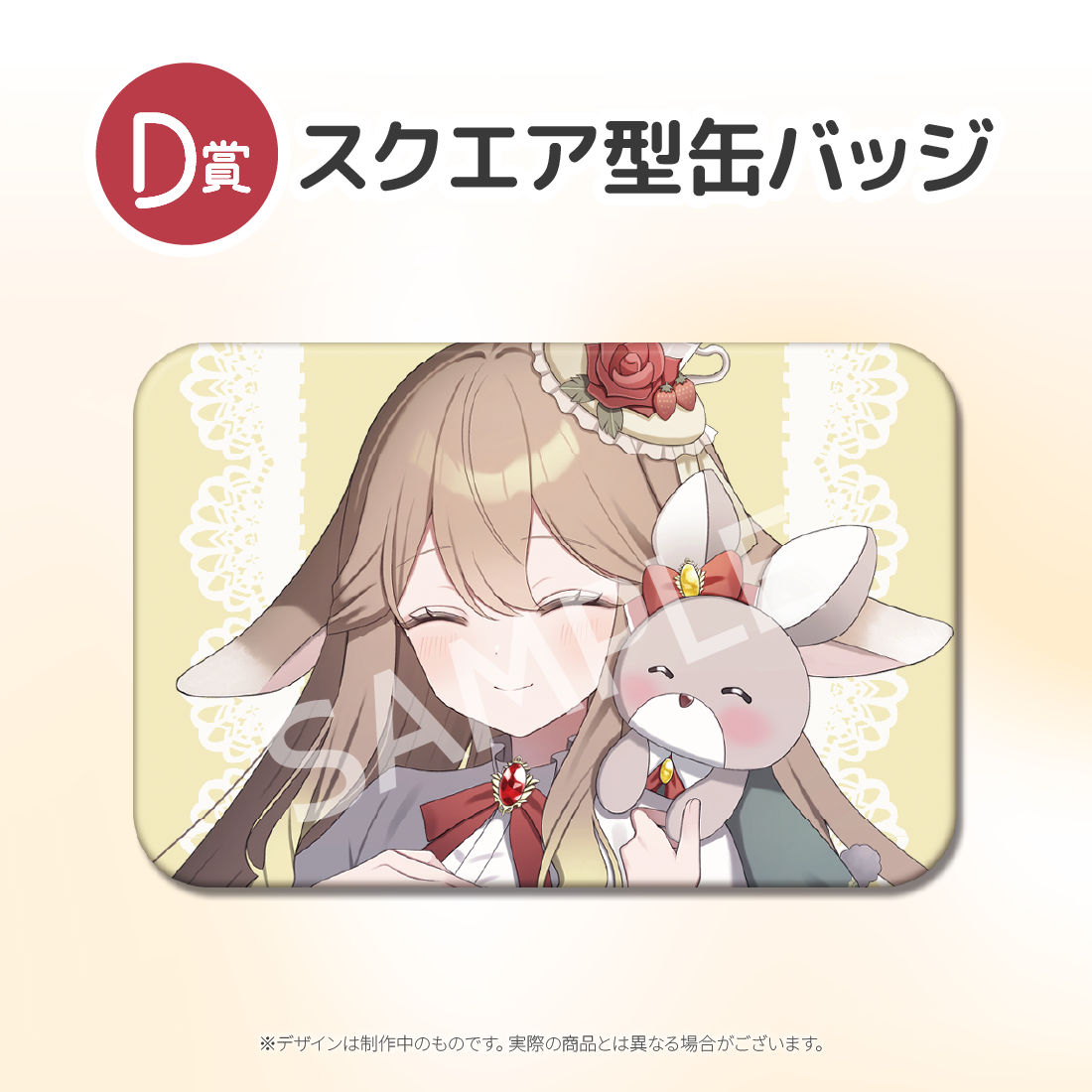 2の画像