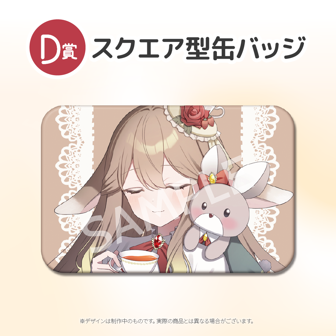 3の画像