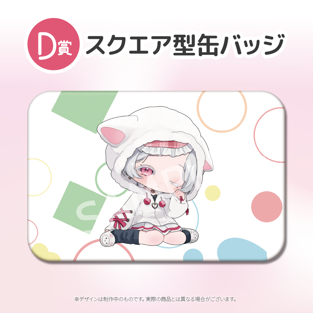1の画像