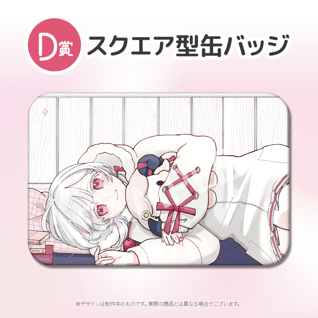 2の画像