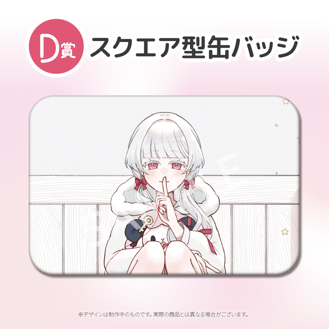 4の画像