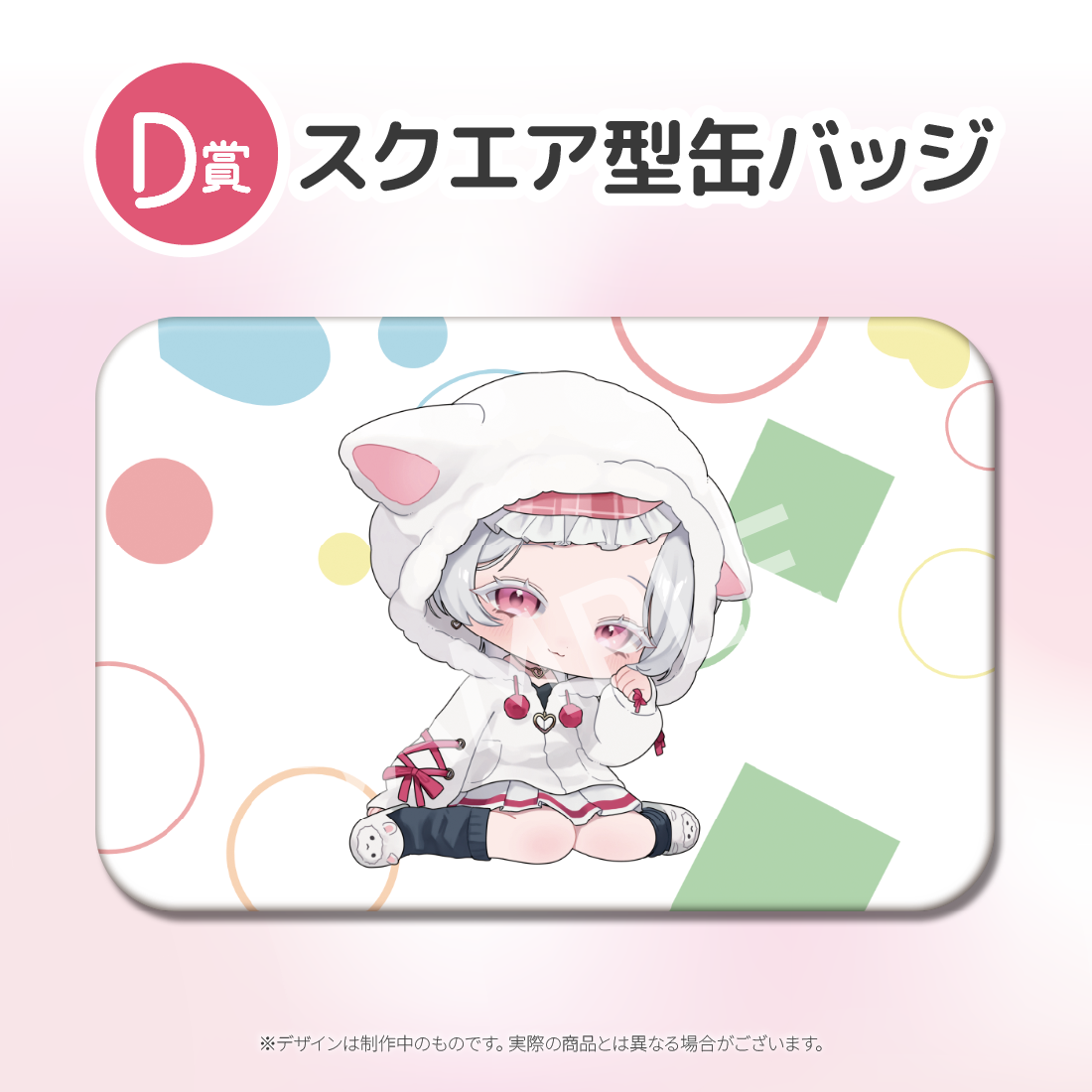 5の画像