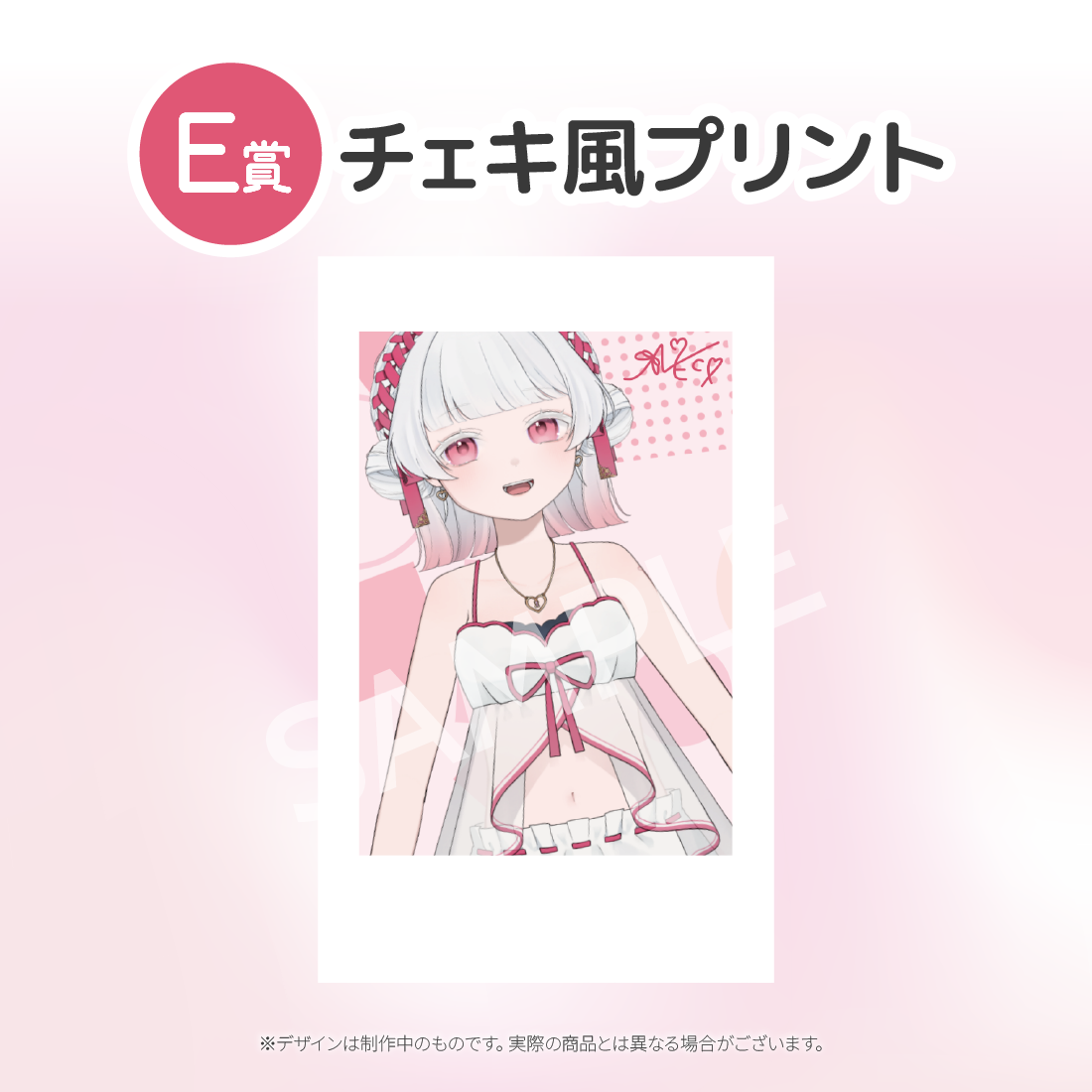 1の画像