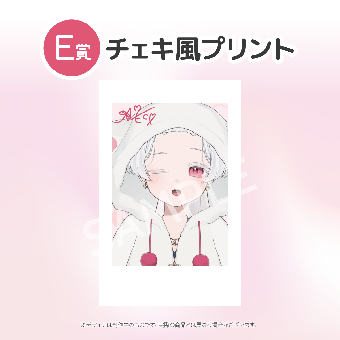 2の画像