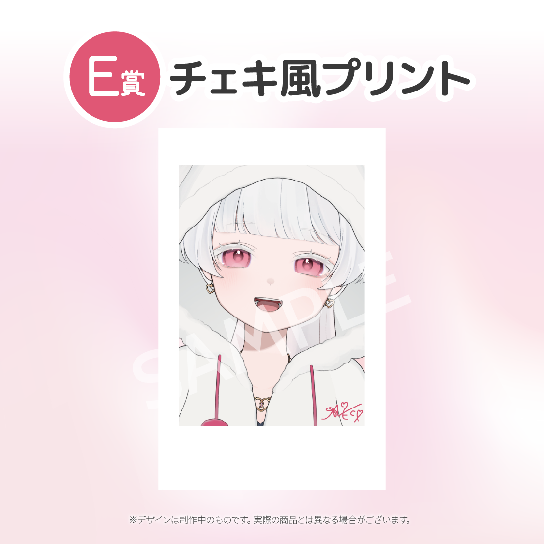 3の画像