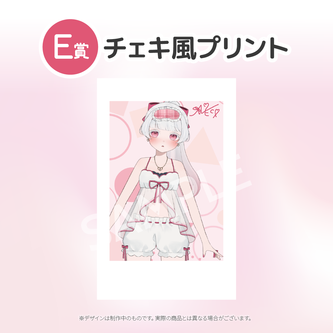 5の画像