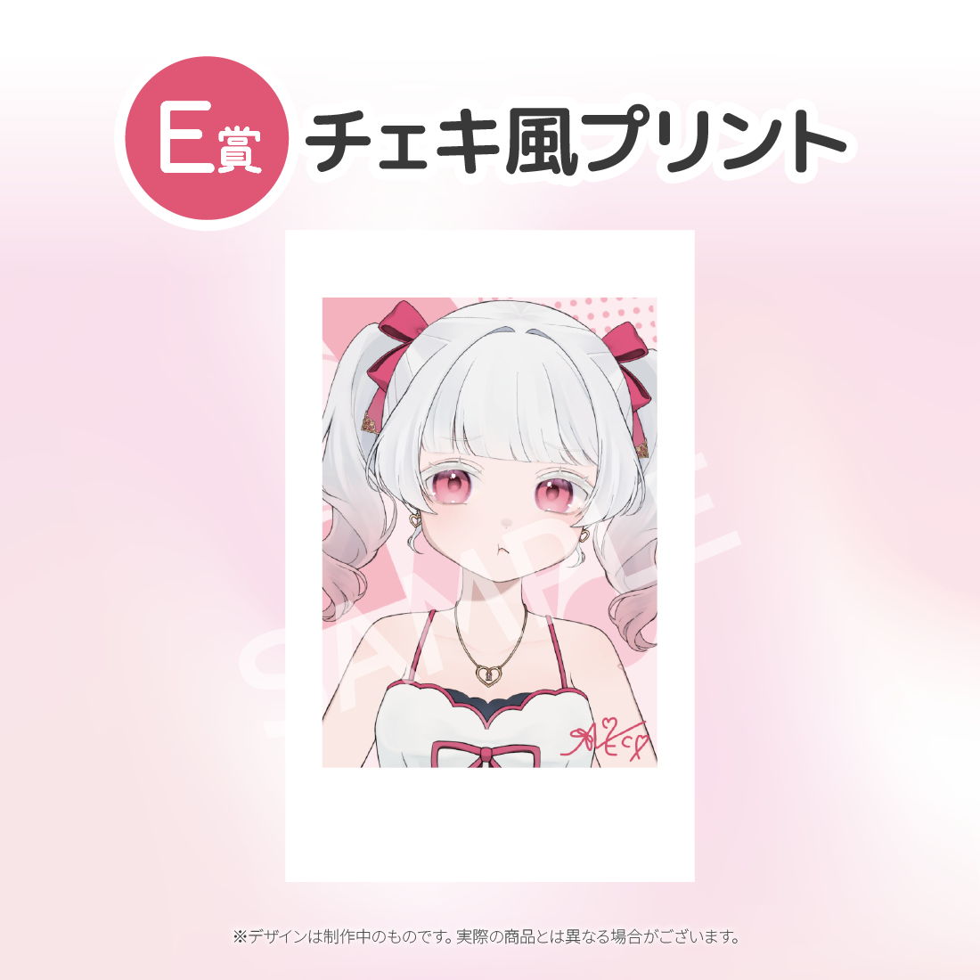 6の画像