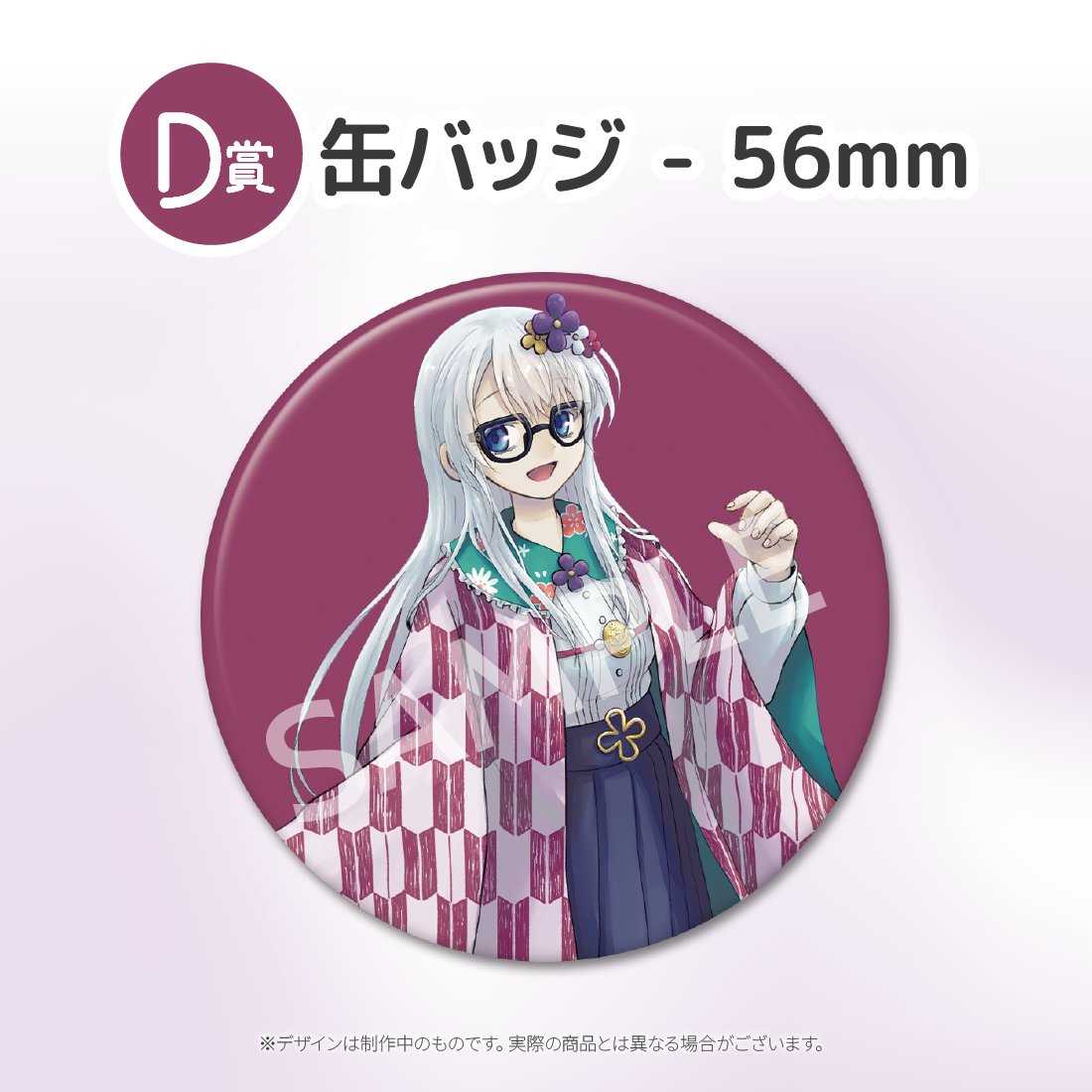 3の画像