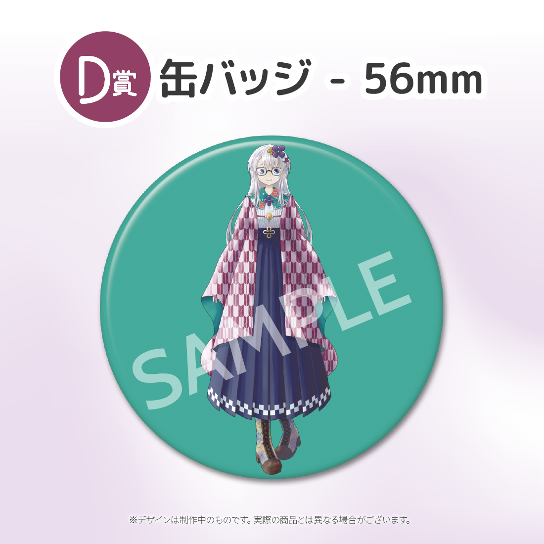4の画像