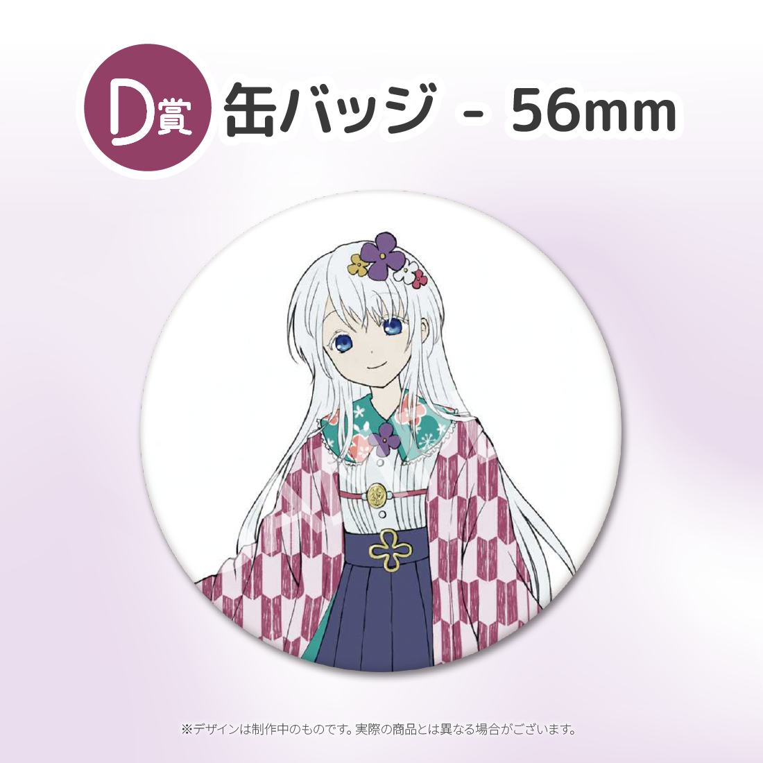 5の画像