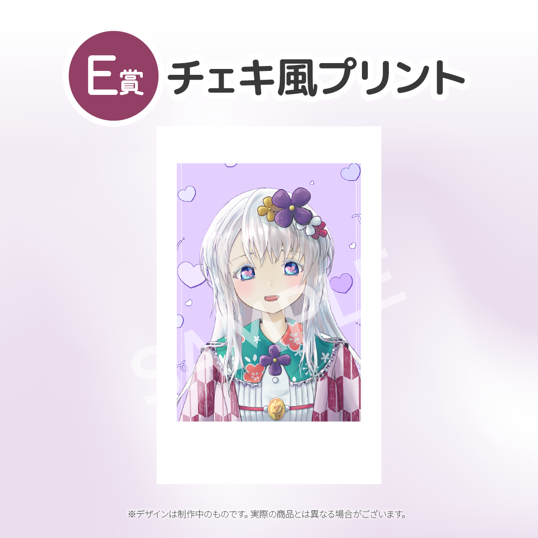 1の画像