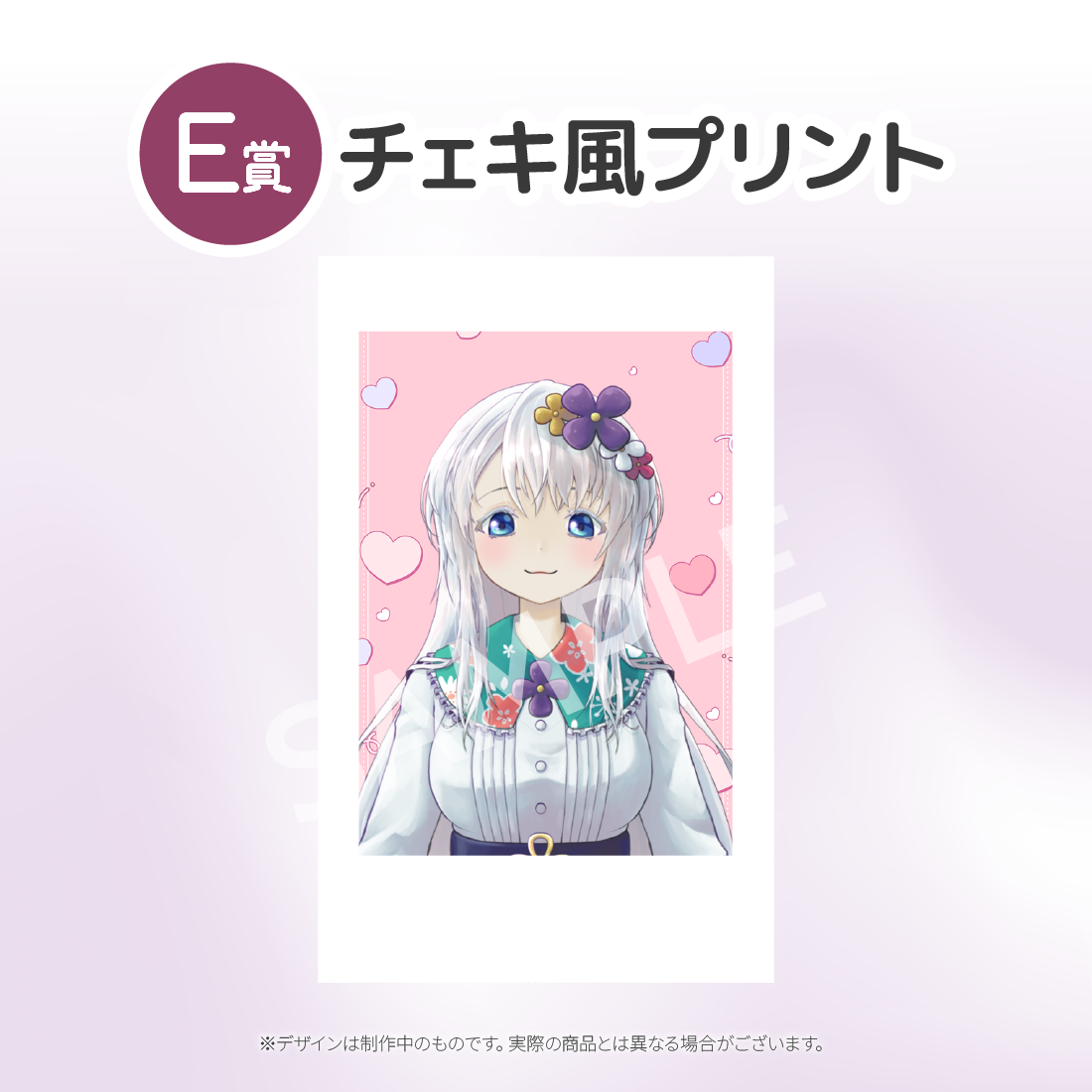 2の画像