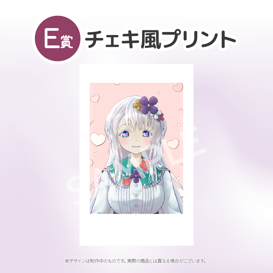 3の画像