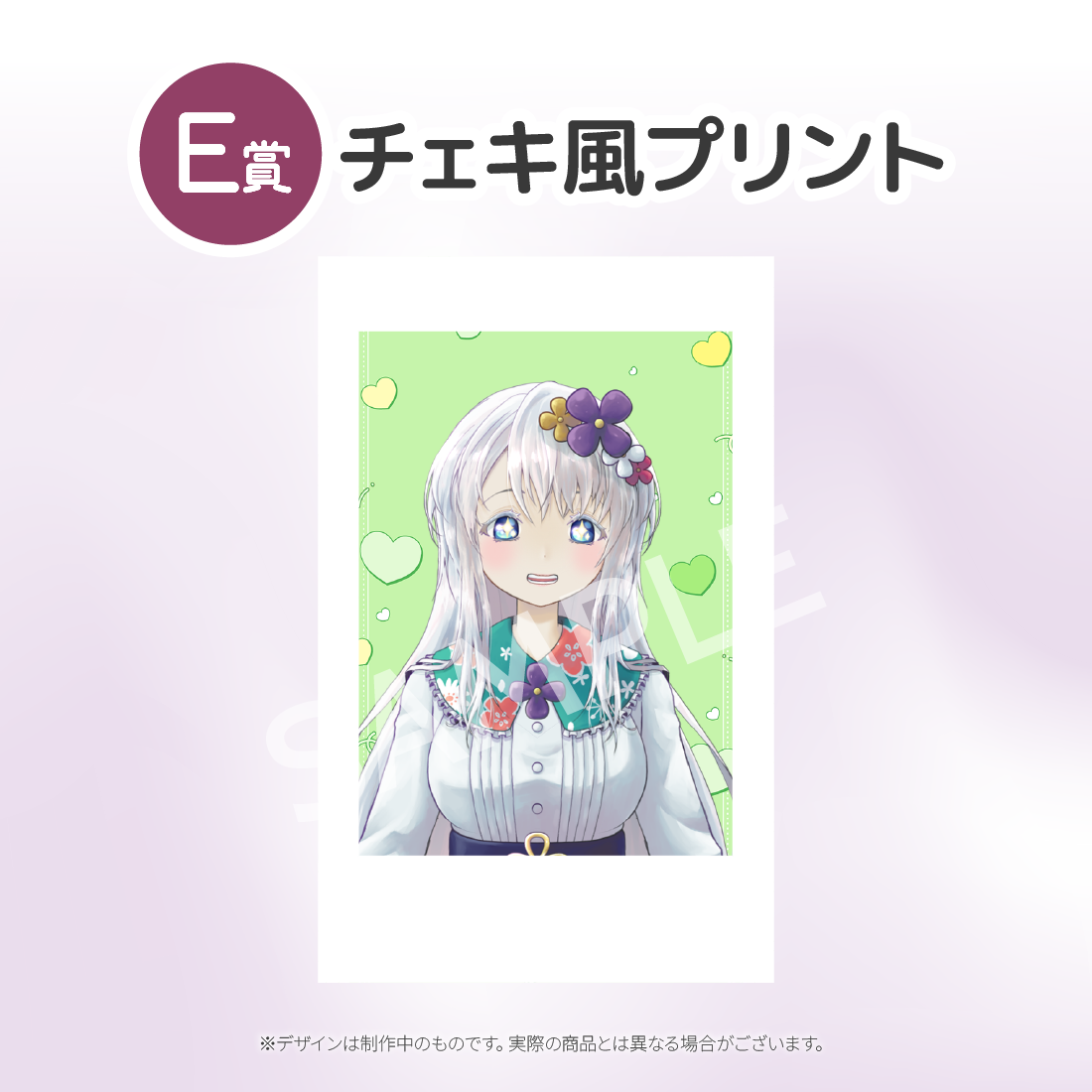 4の画像
