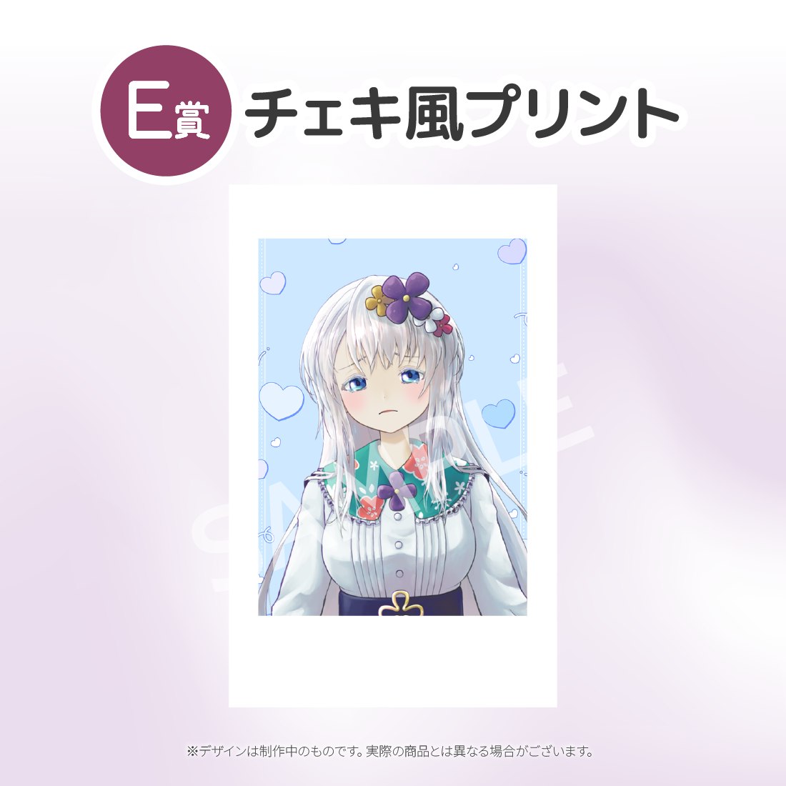 5の画像