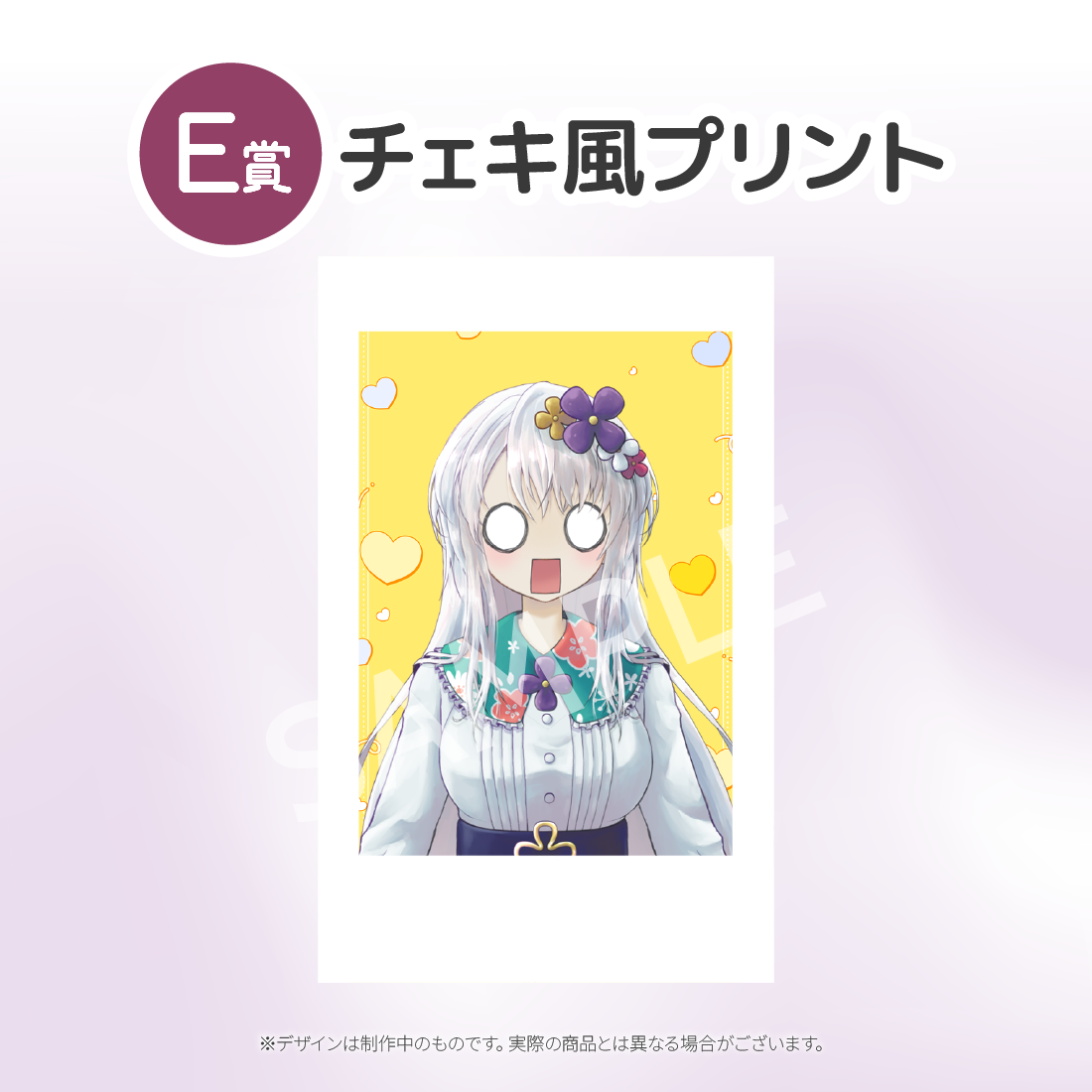6の画像