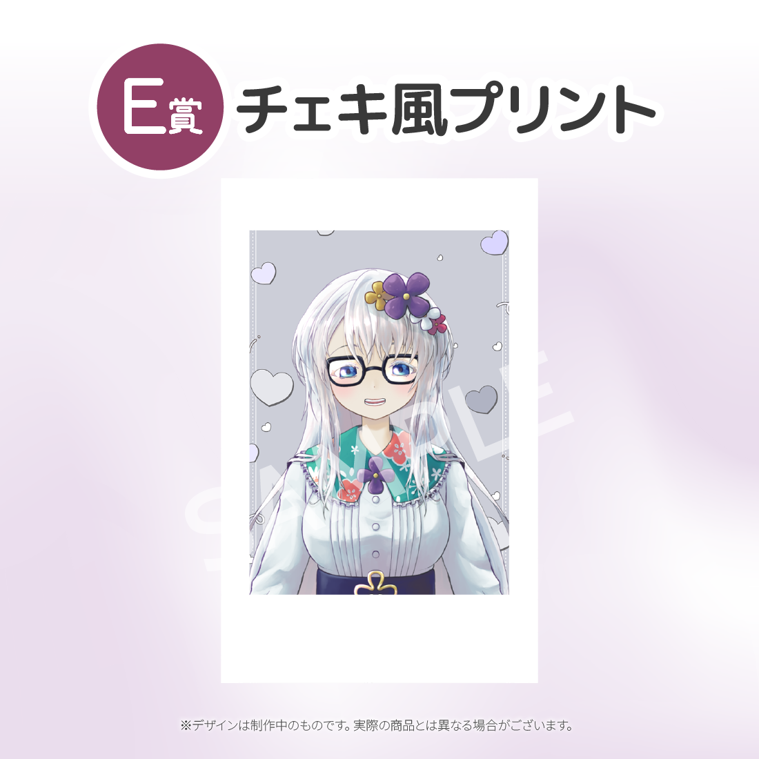 7の画像