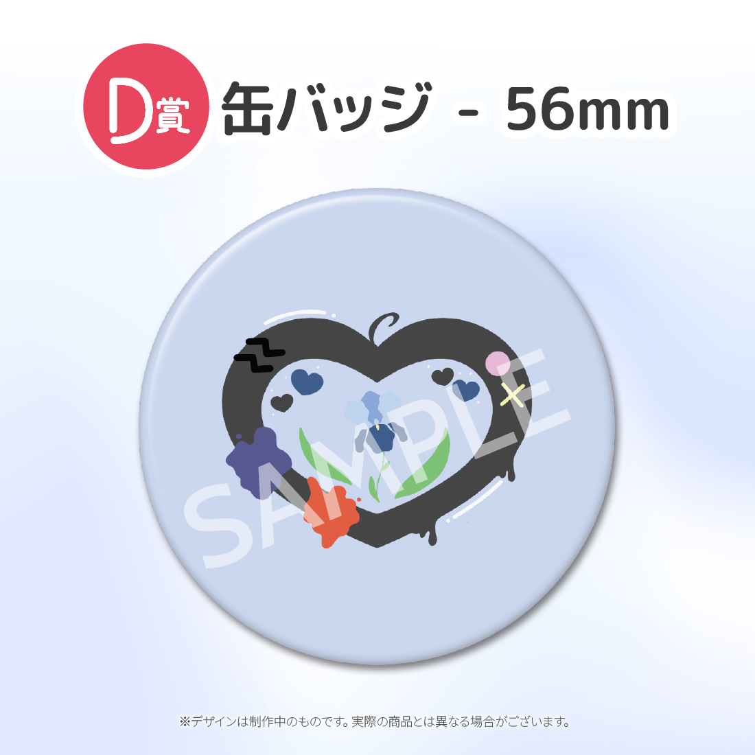 1の画像