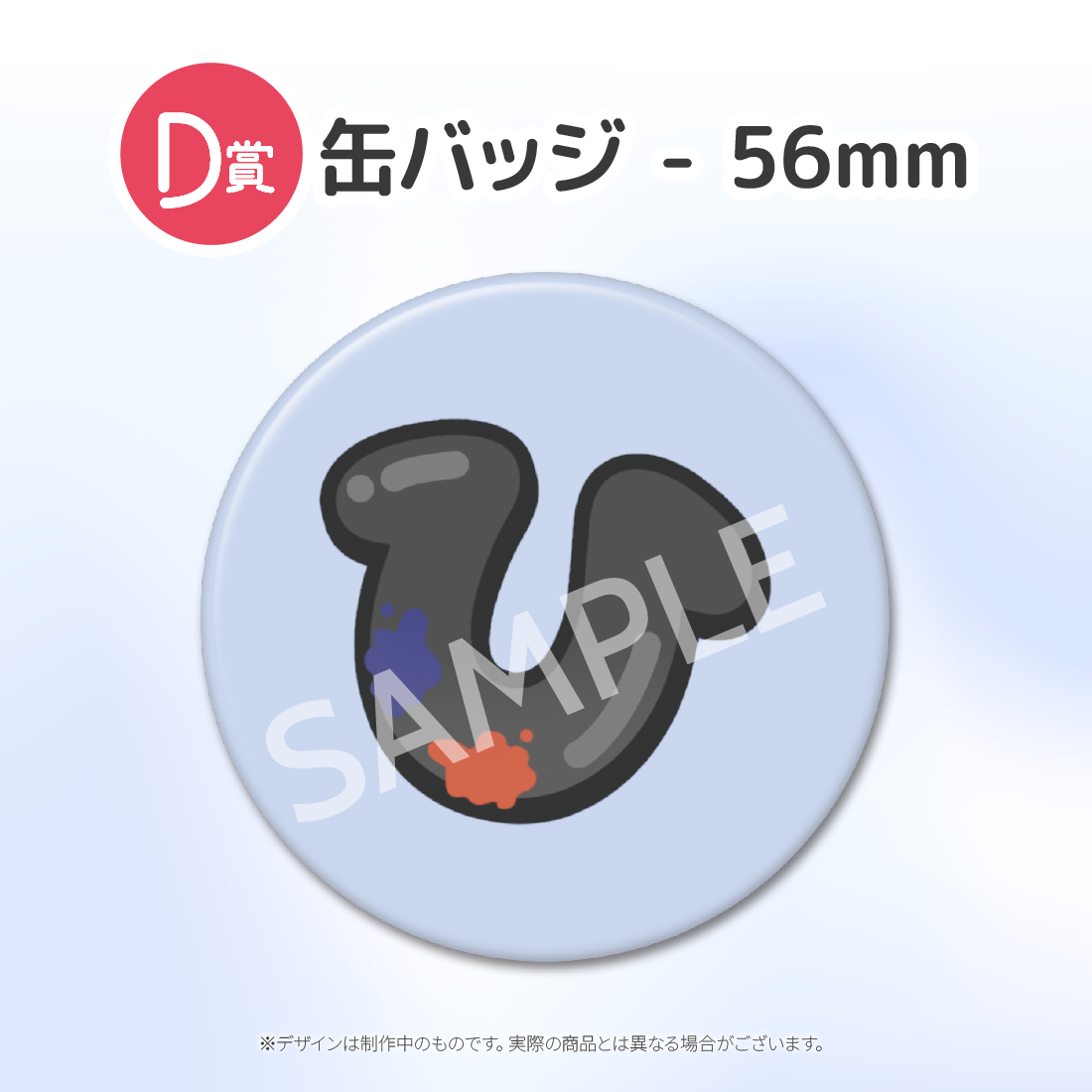 2の画像