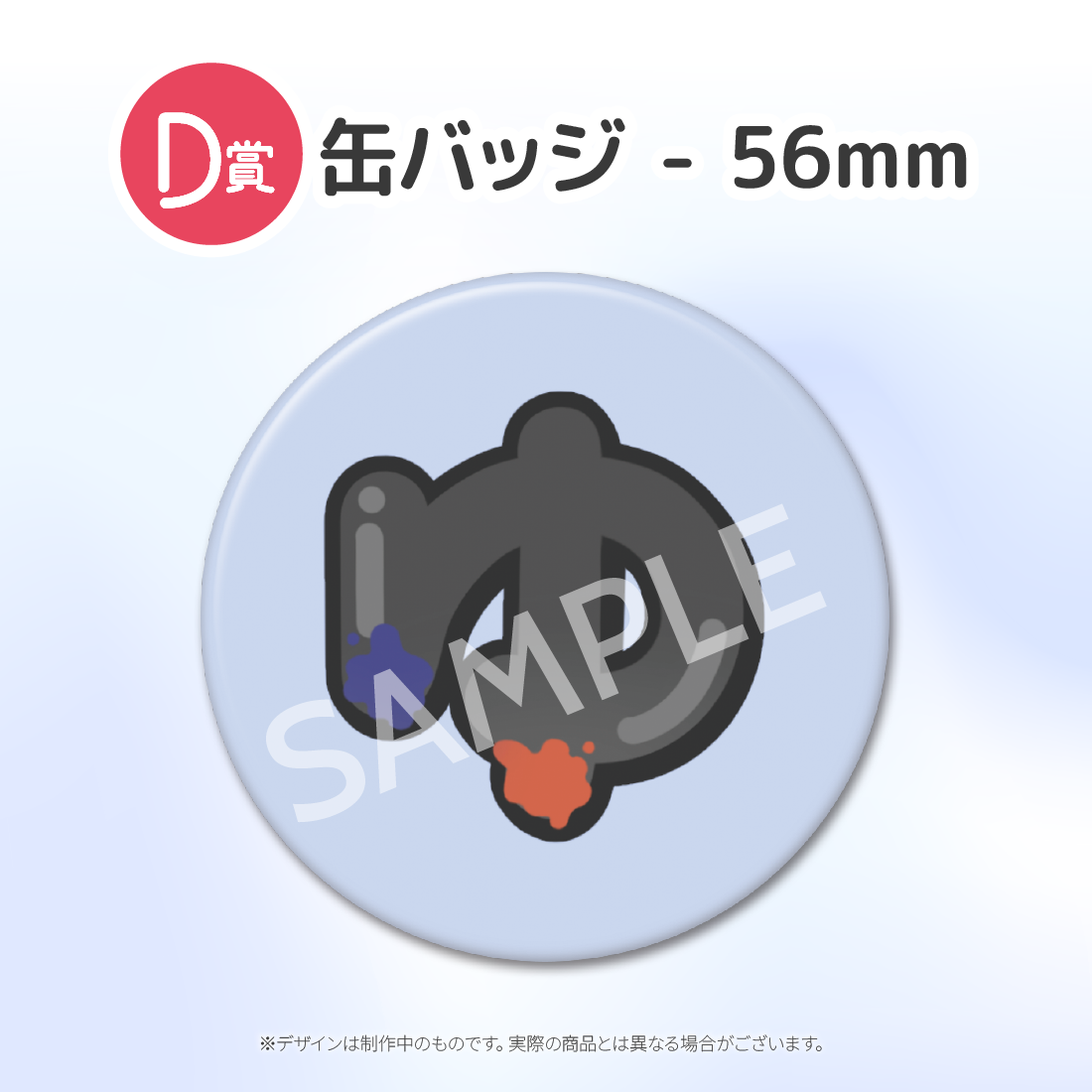 3の画像