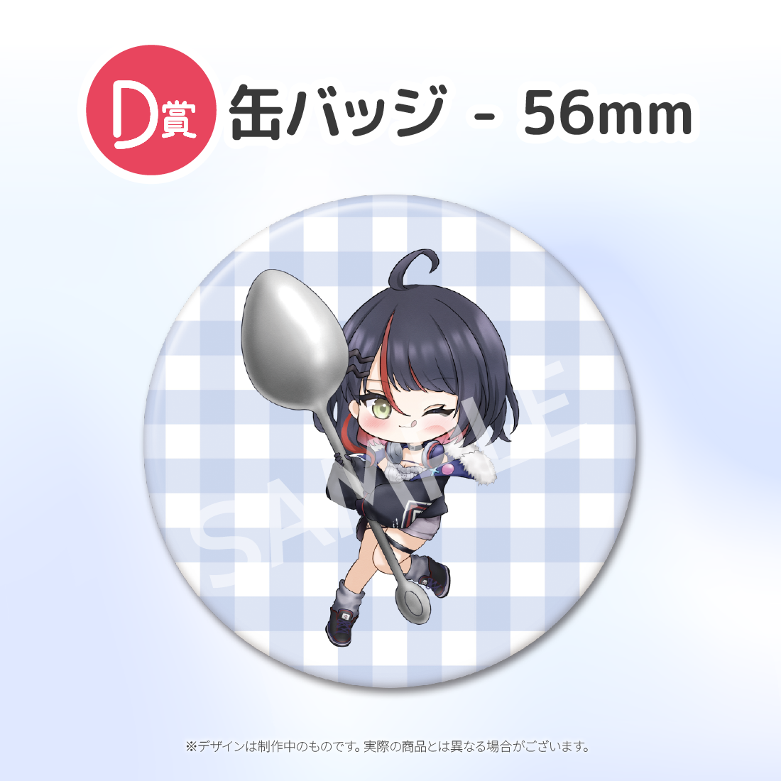 4の画像