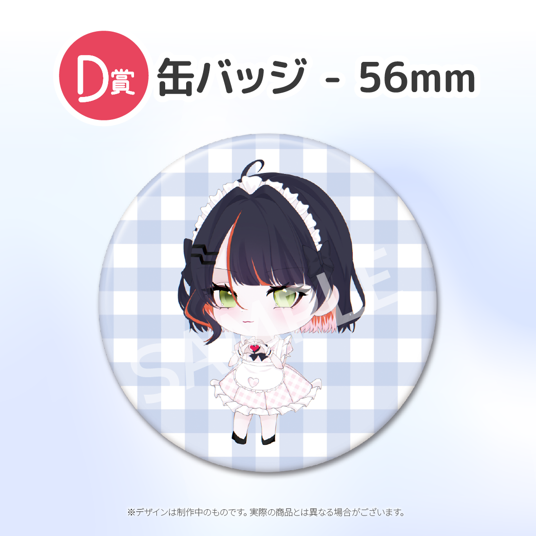 5の画像