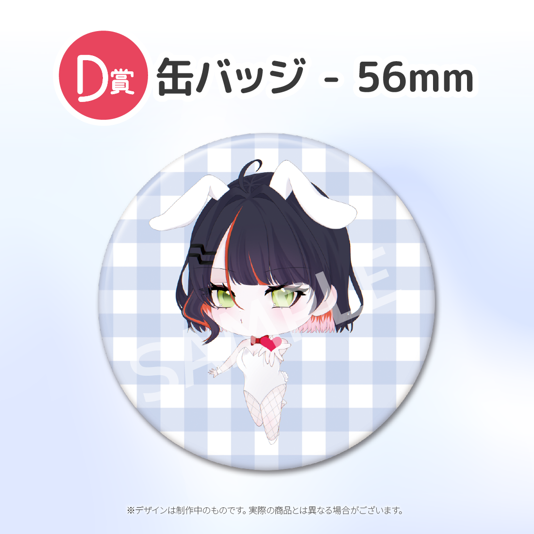 6の画像