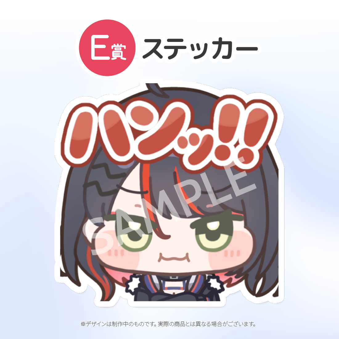 3の画像