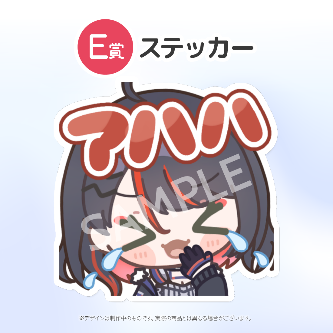 4の画像