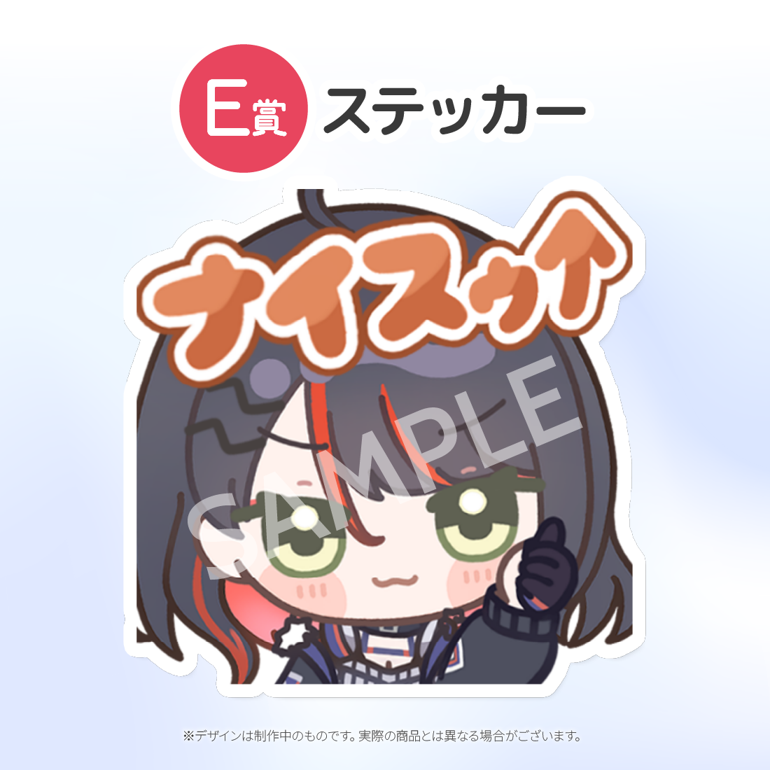 5の画像