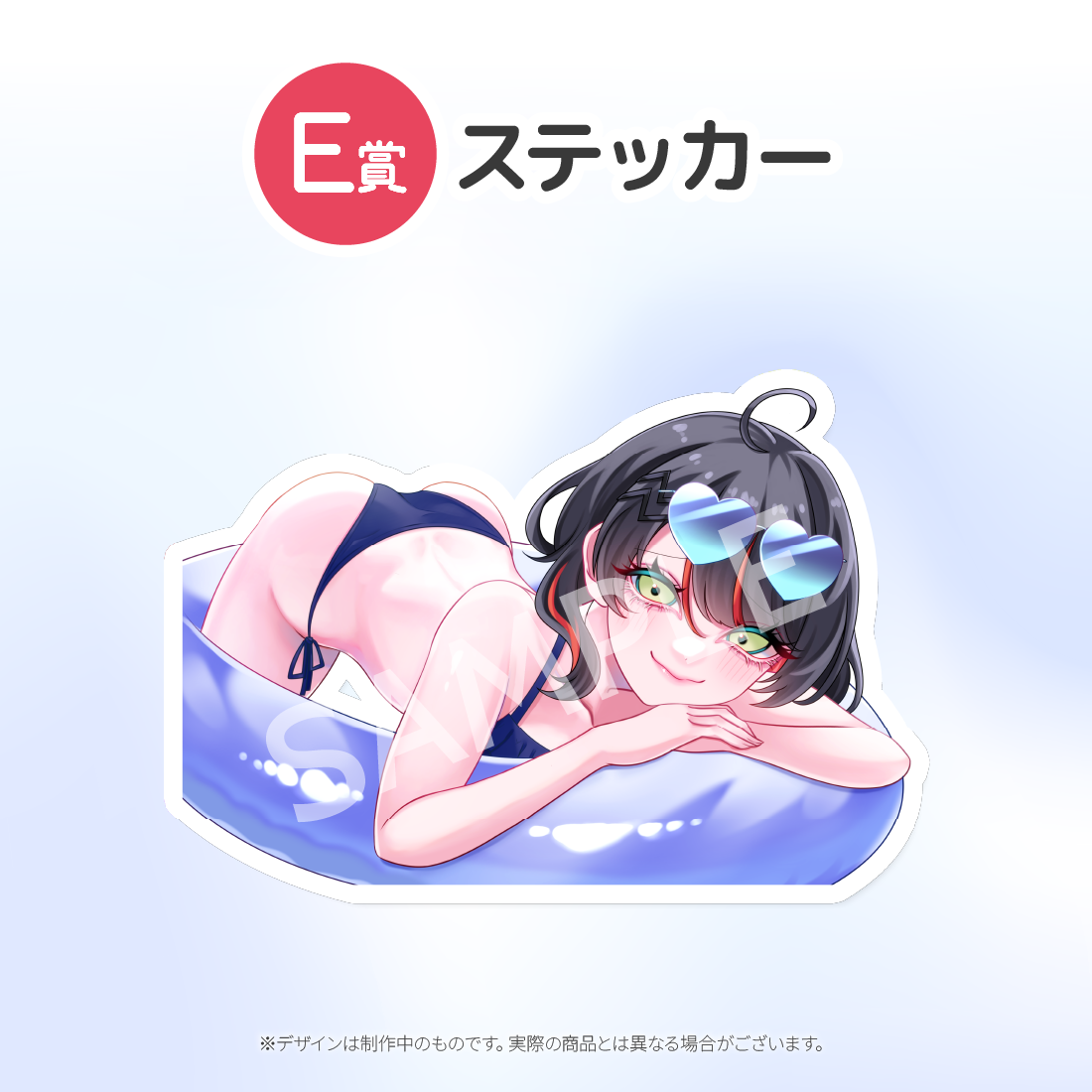 6の画像