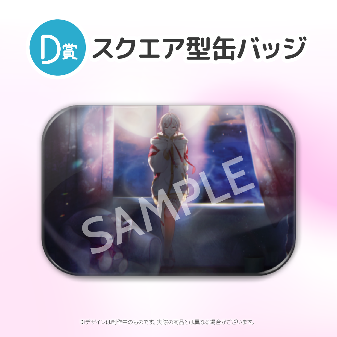 1の画像