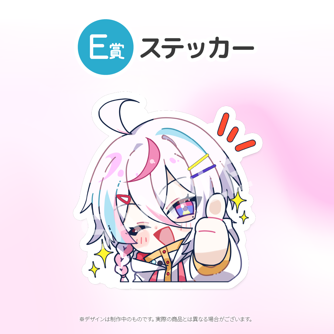2の画像