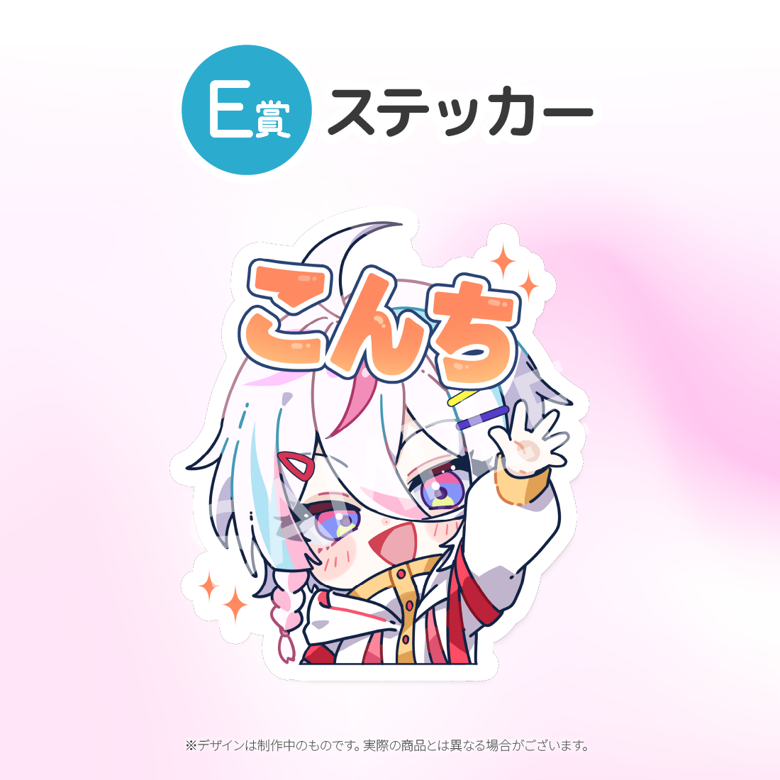 3の画像
