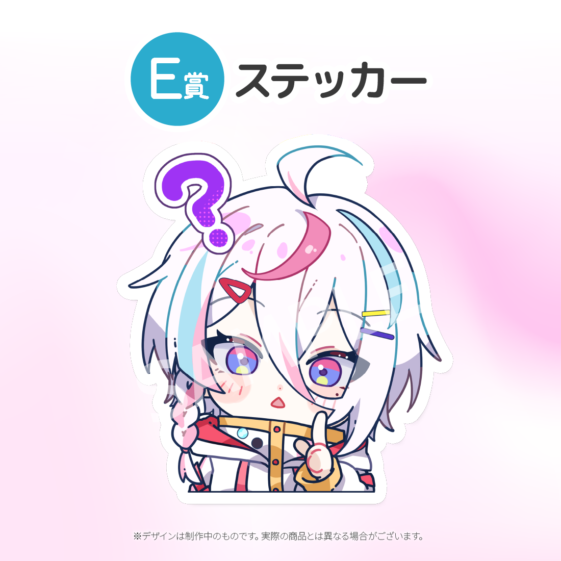 5の画像