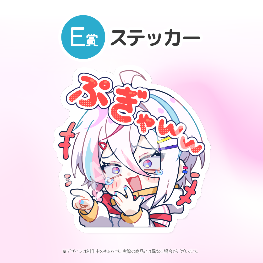 6の画像