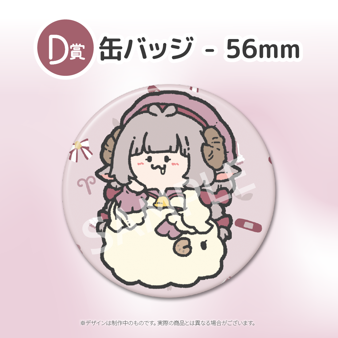 1の画像
