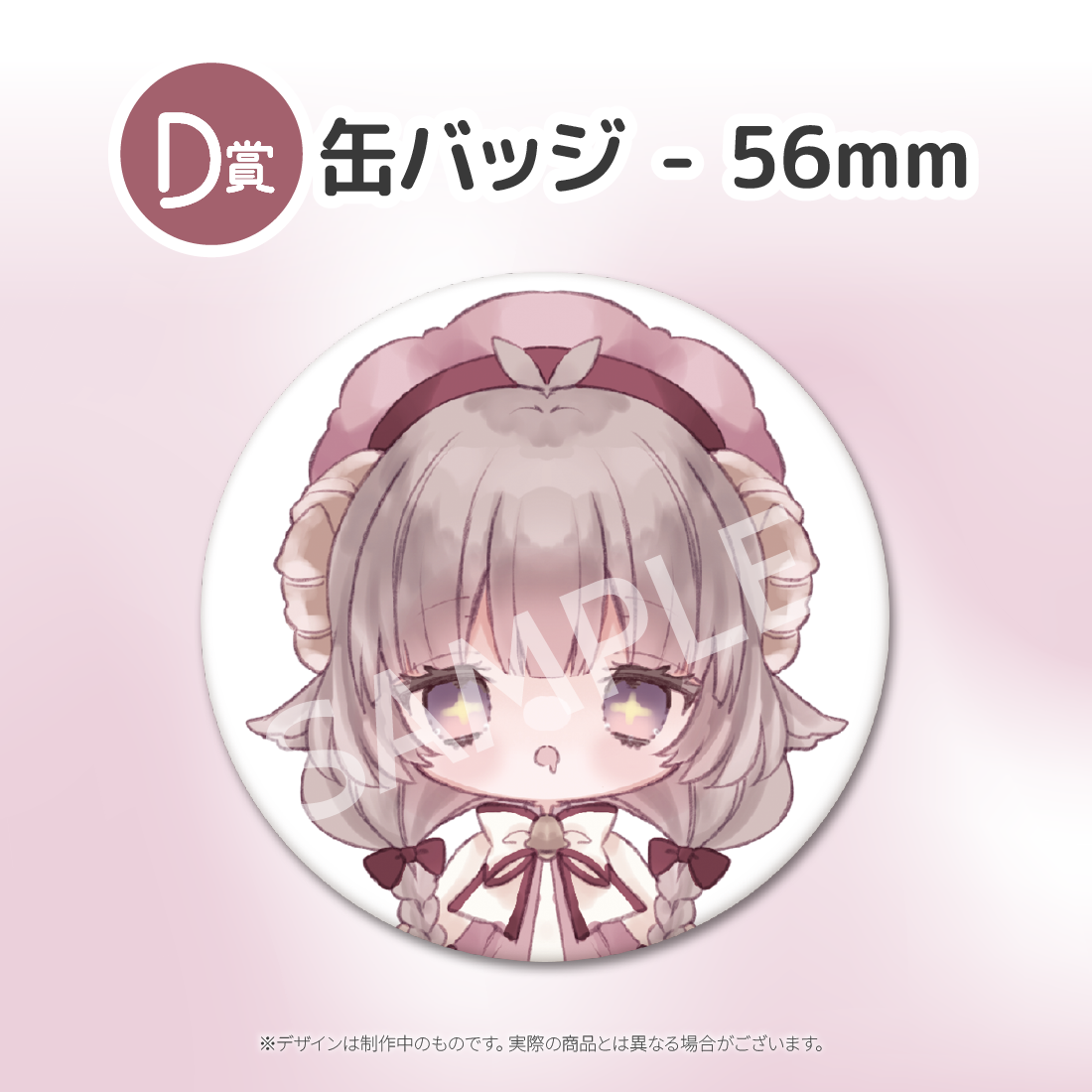 2の画像
