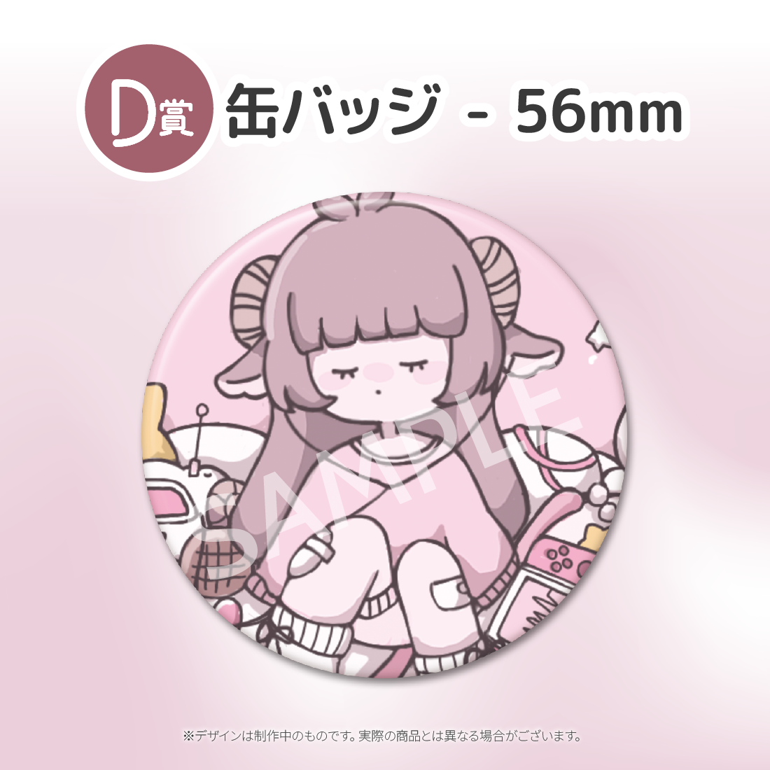 3の画像
