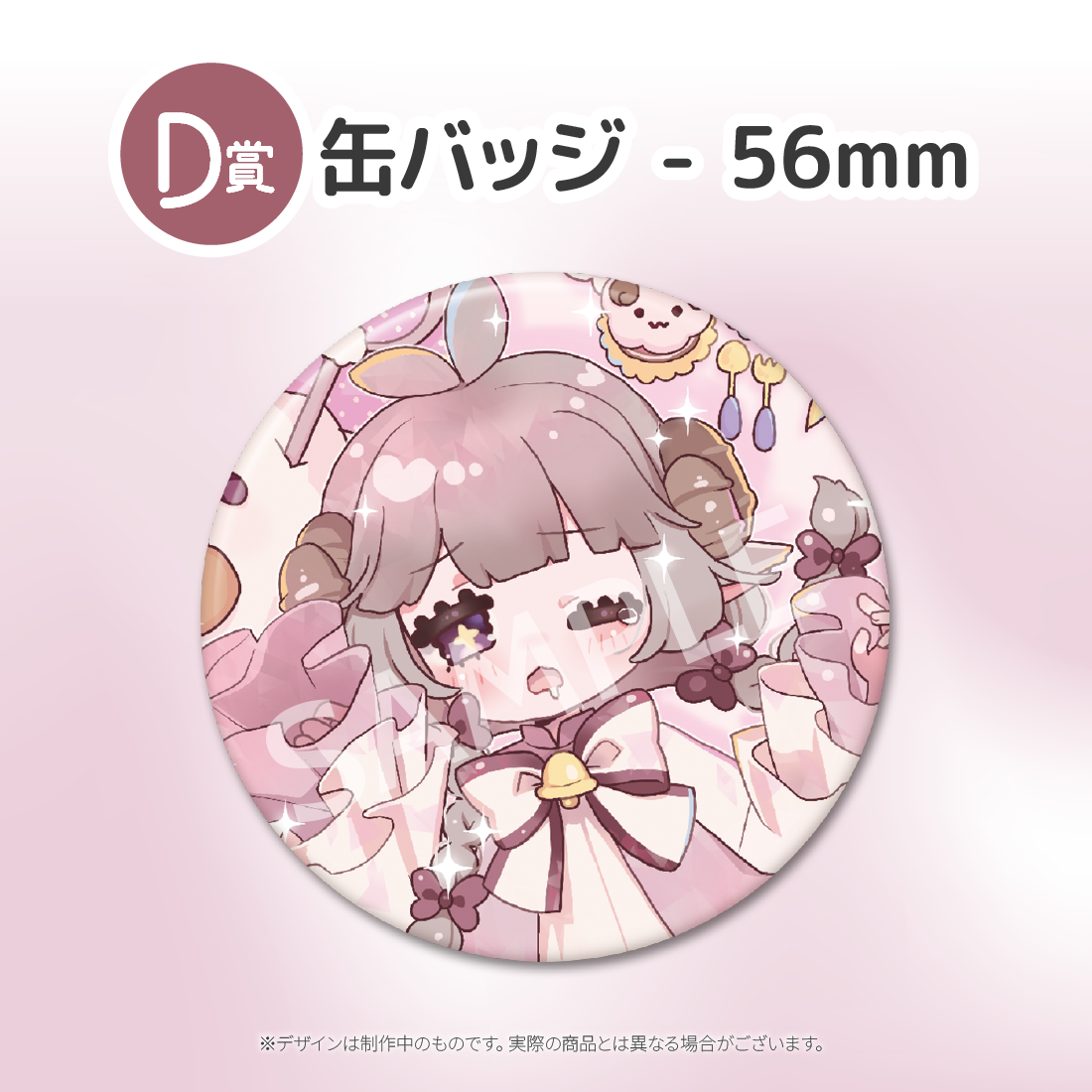 4の画像