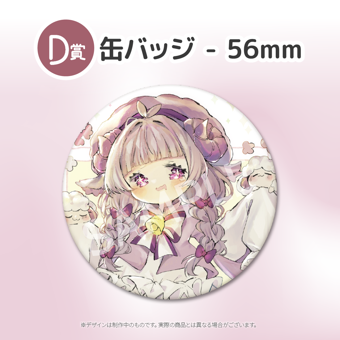 5の画像