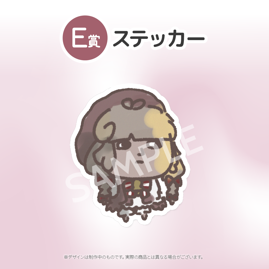 2の画像