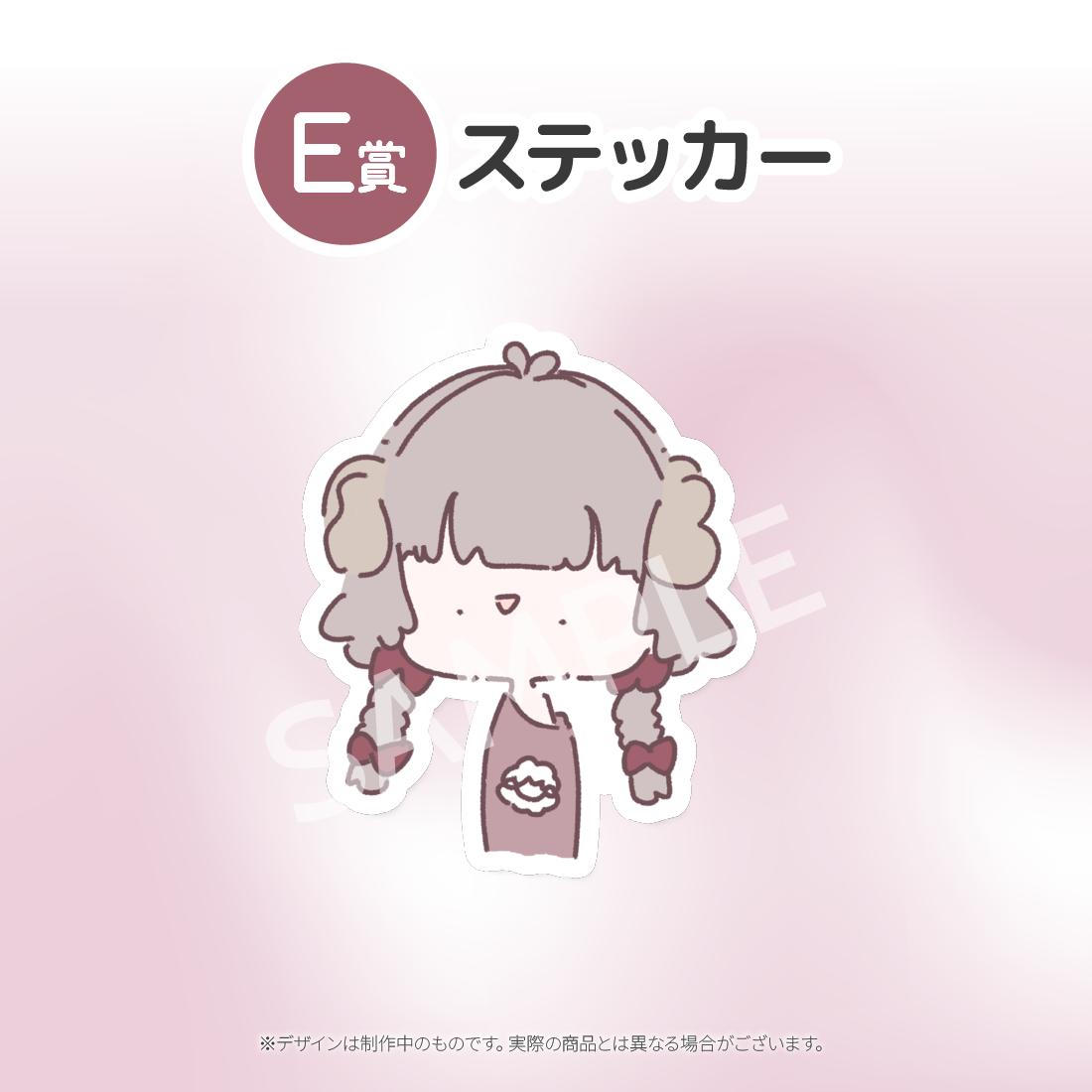 3の画像